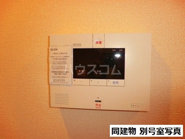 リヴェールのその他写真