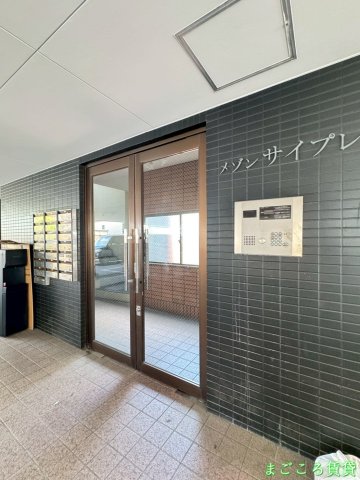 メゾンサイプレスIIの外観写真