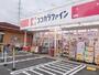 ドラックストア　ココカラファイン（ドラッグストア）まで550m