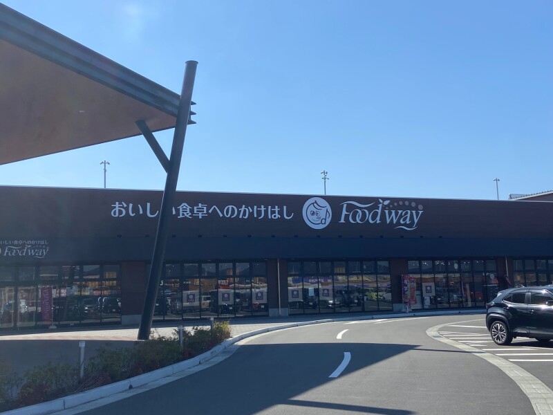 スーパー　フードウェイ宗像店（スーパー）まで620m