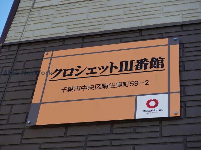 その他　その他