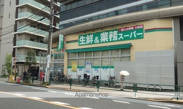 スーパー　業務スーパー東中野店（スーパー）まで985m
