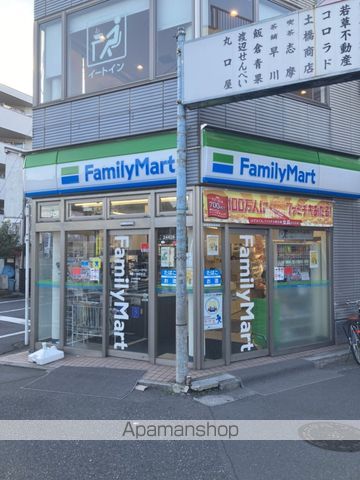 コンビニ　ファミリーマート（コンビニ）まで1618m