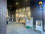 ドラックストア　クリエイトS・D 上星川駅前店（ドラッグストア）まで1590m