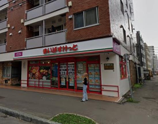 スーパー　まいばすけっと南5条西9丁目店（スーパー）まで387m