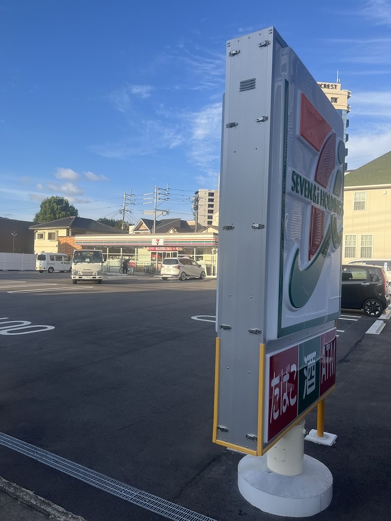 コンビニ　セブンイレブン（コンビニ）まで159m