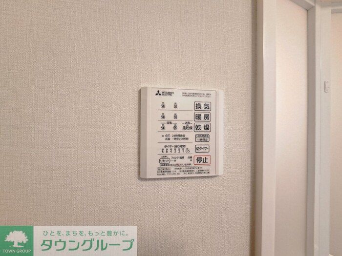 その他設備　設備