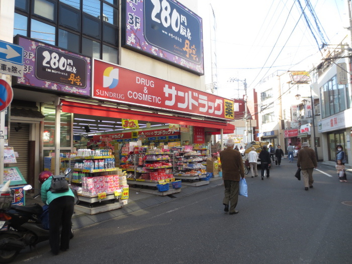 ドラックストア　サンドラッグ鴨居店（ドラッグストア）まで800m