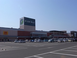 スーパー　アピタ 浜北店（スーパー）まで326m