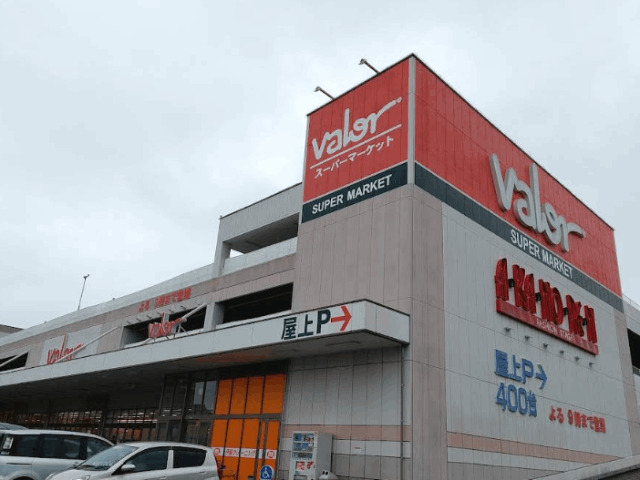 スーパー　バロー桑名東店（スーパー）まで318m