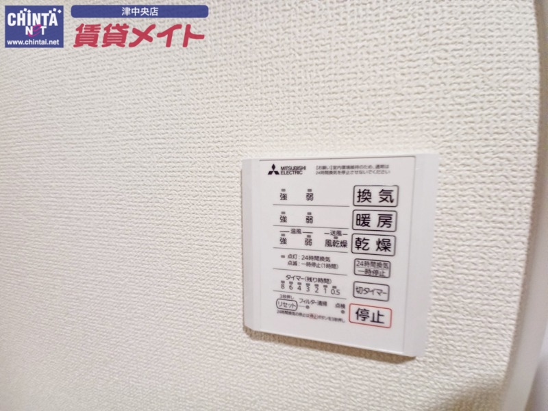 ディーシャンブル南丸之内A棟のその他写真