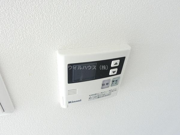 その他設備　給湯リモコン！