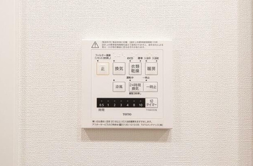 その他設備　反転
