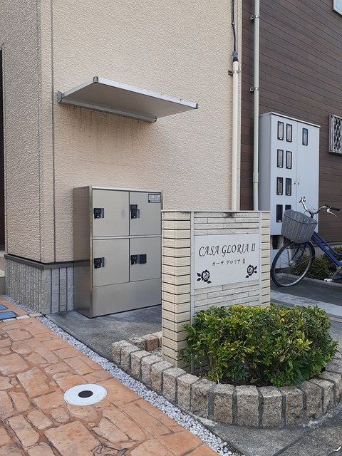 カーサグロリア2の外観写真