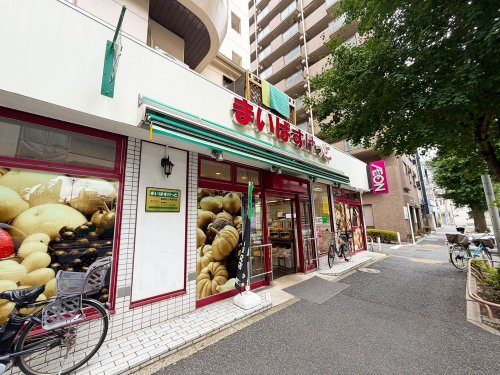 スーパー　まいばすけっと 熊野町山手通り店（スーパー）まで285m