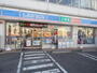 コンビニ　ローソン田園調布一丁目店（コンビニ）まで525m