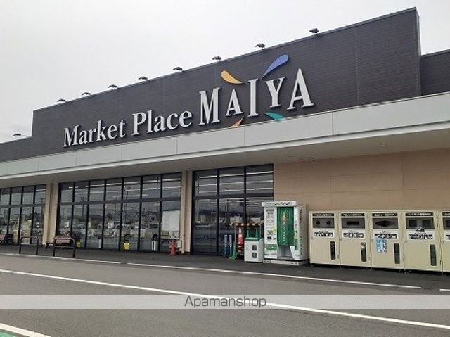 スーパー　マイヤ水沢店（スーパー）まで2300m