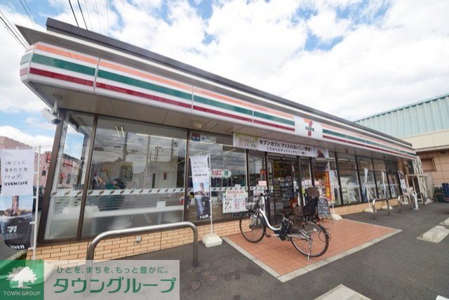 コンビニ　セブンイレブン大和福田店（コンビニ）まで470m
