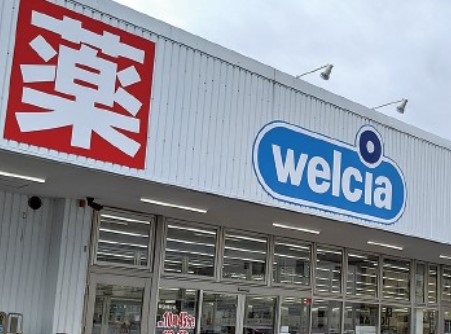 ドラックストア　ウエルシアビーンズ武蔵中原店（ドラッグストア）まで417m