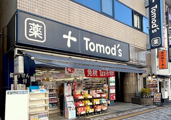 ドラックストア　トモズ武蔵新城店（ドラッグストア）まで875m
