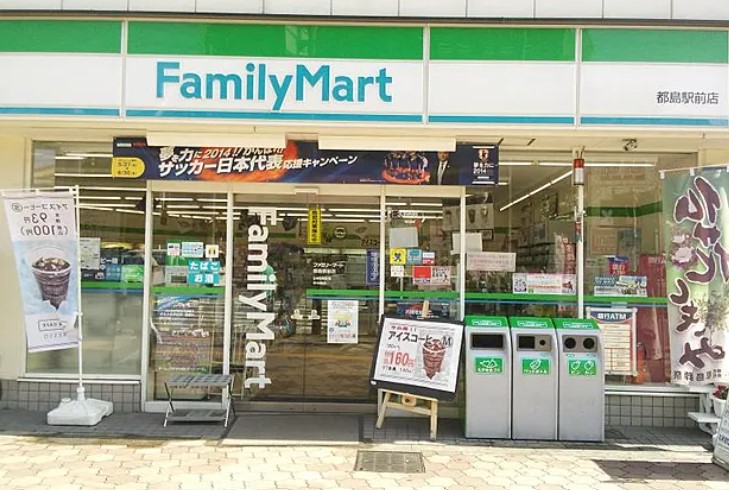 コンビニ　ファミリーマート都島駅前店（コンビニ）まで141m