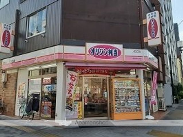 その他　オリジン弁当（その他）まで510m
