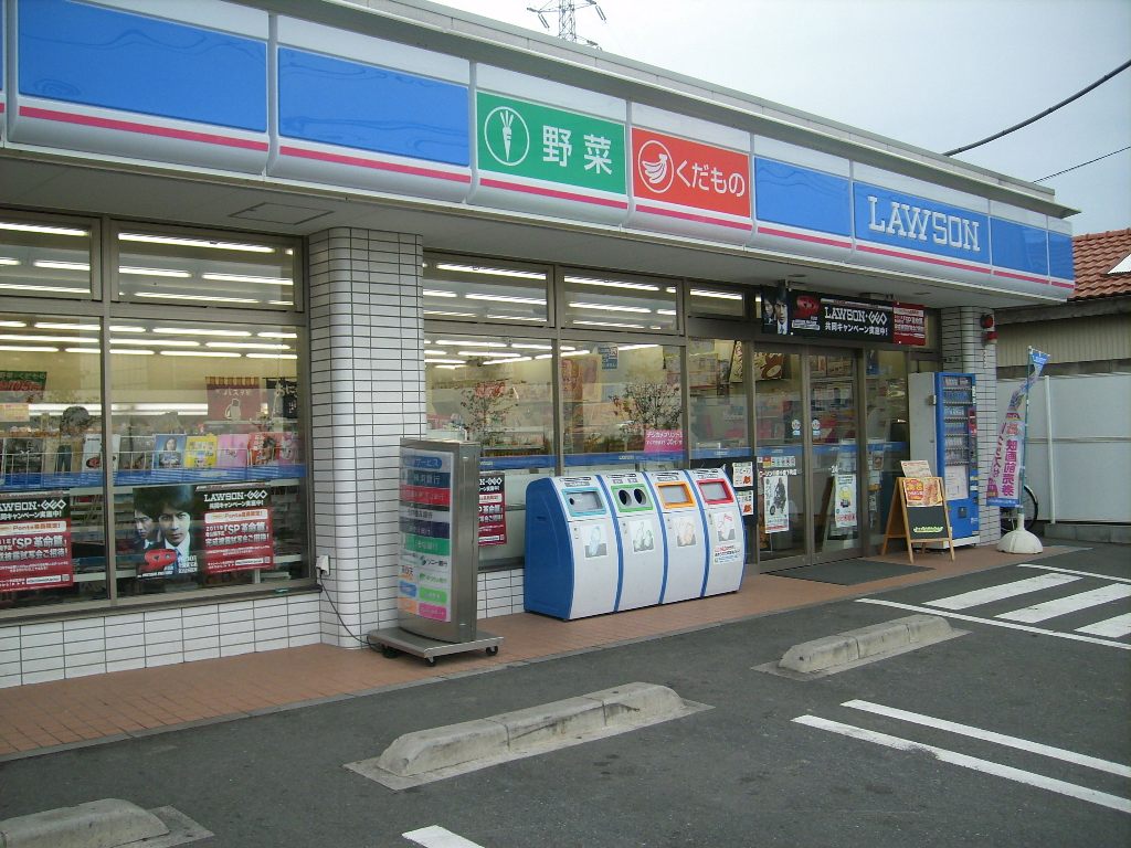 ＪＲ京浜東北線 川崎駅 バス乗車時間：15分 最寄りバス停で下車 徒歩5分 3階建 築47年の周辺写真
