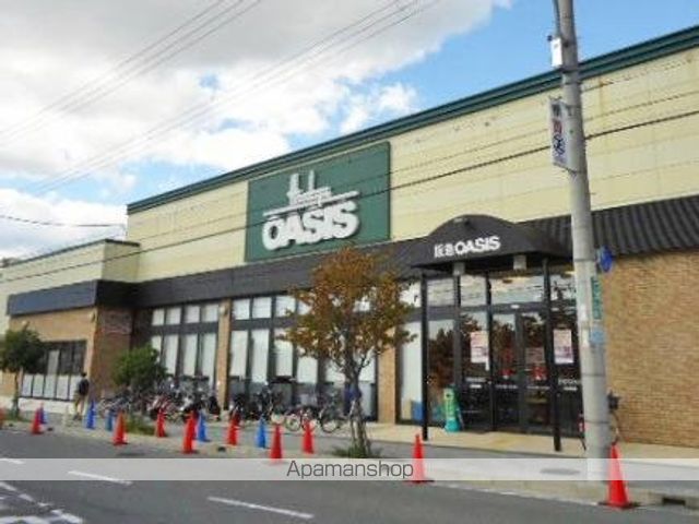スーパー　阪急オアシス豊中少路店（スーパー）まで658m