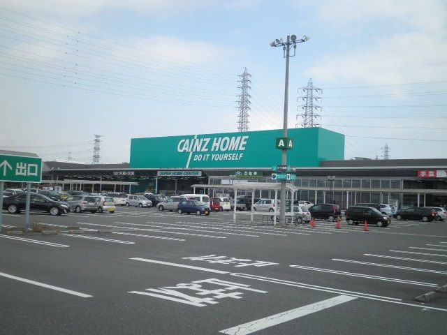 ホームセンター　カインズホーム桑名店（ホームセンター）まで1452m