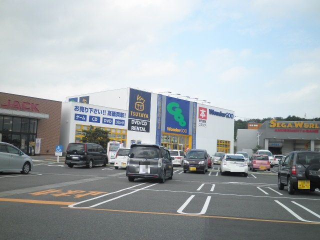 レンタルビデオ　TSUTAYA桑名サンシパーク店（レンタルビデオ）まで1151m