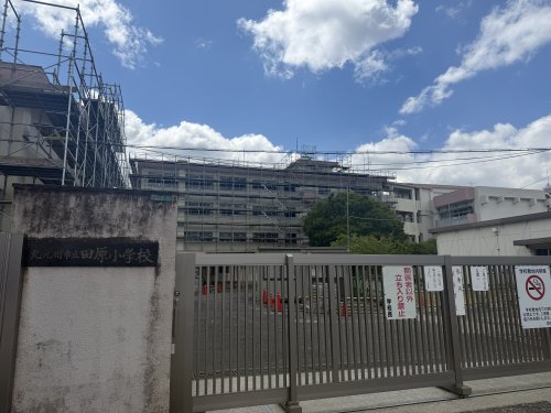 小学校　北九州市立田原小学校（小学校）まで2036m