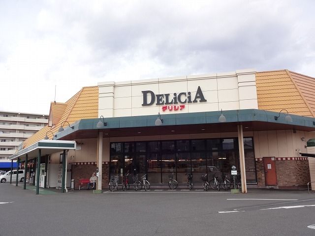 スーパー　デリシア  石芝店（スーパー）まで800m