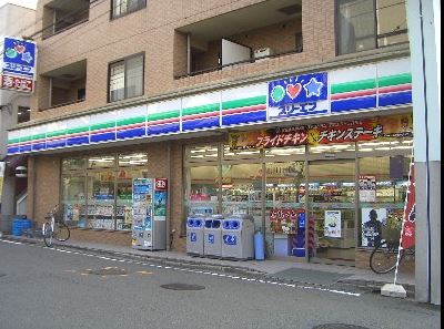 コンビニ　スリーエフ新城店（コンビニ）まで543m