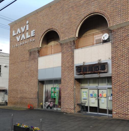 スーパー　フォーズマーケットエスパル店（スーパー）まで969m