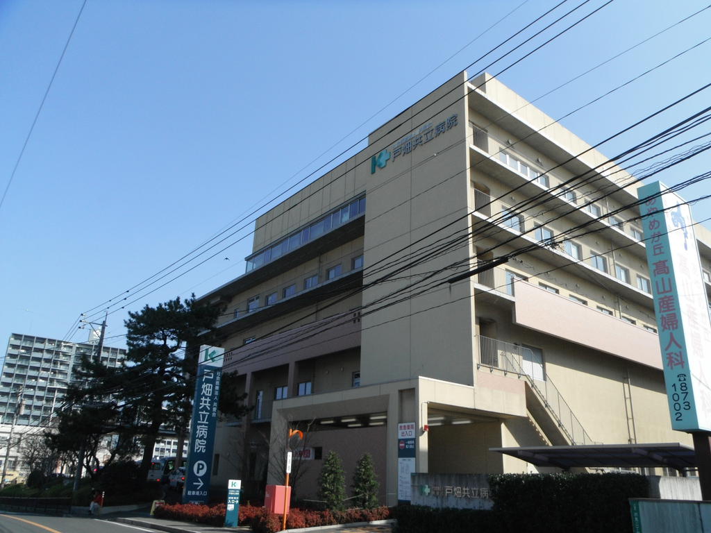 病院　社会医療法人共愛会戸畑共立病院（病院）まで491m