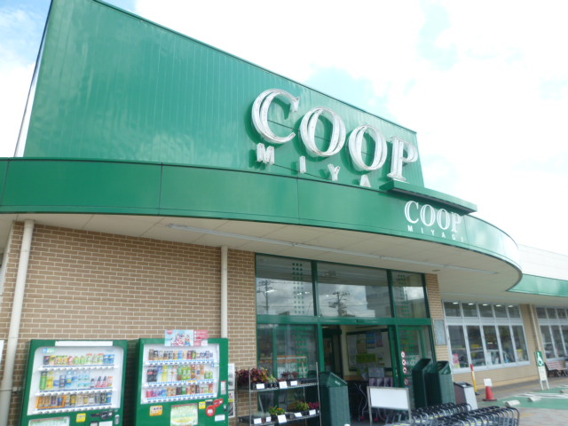 スーパー　COOP　MIYAGI台原店（スーパー）まで1146m