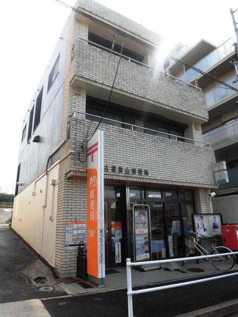 【名古屋市昭和区田面町のマンションの郵便局】