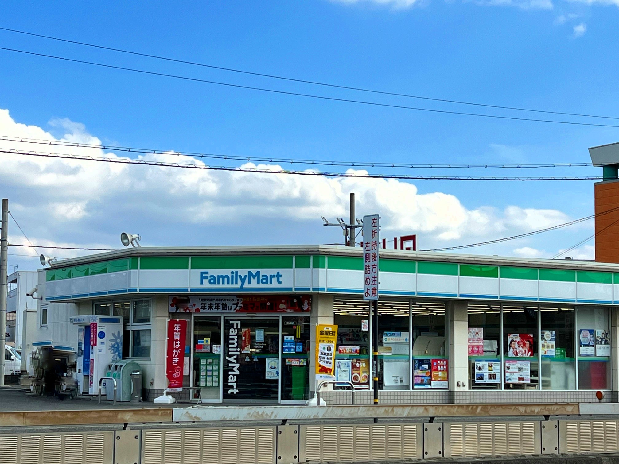 コンビニ　（コンビニ）まで240m