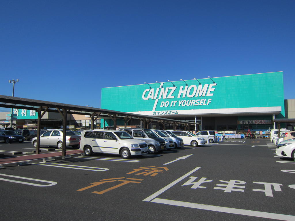 ホームセンター　カインズホームFC津山店（ホームセンター）まで1046m
