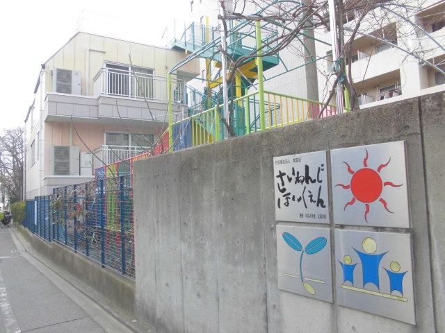 【沢町ハイツの幼稚園・保育園】