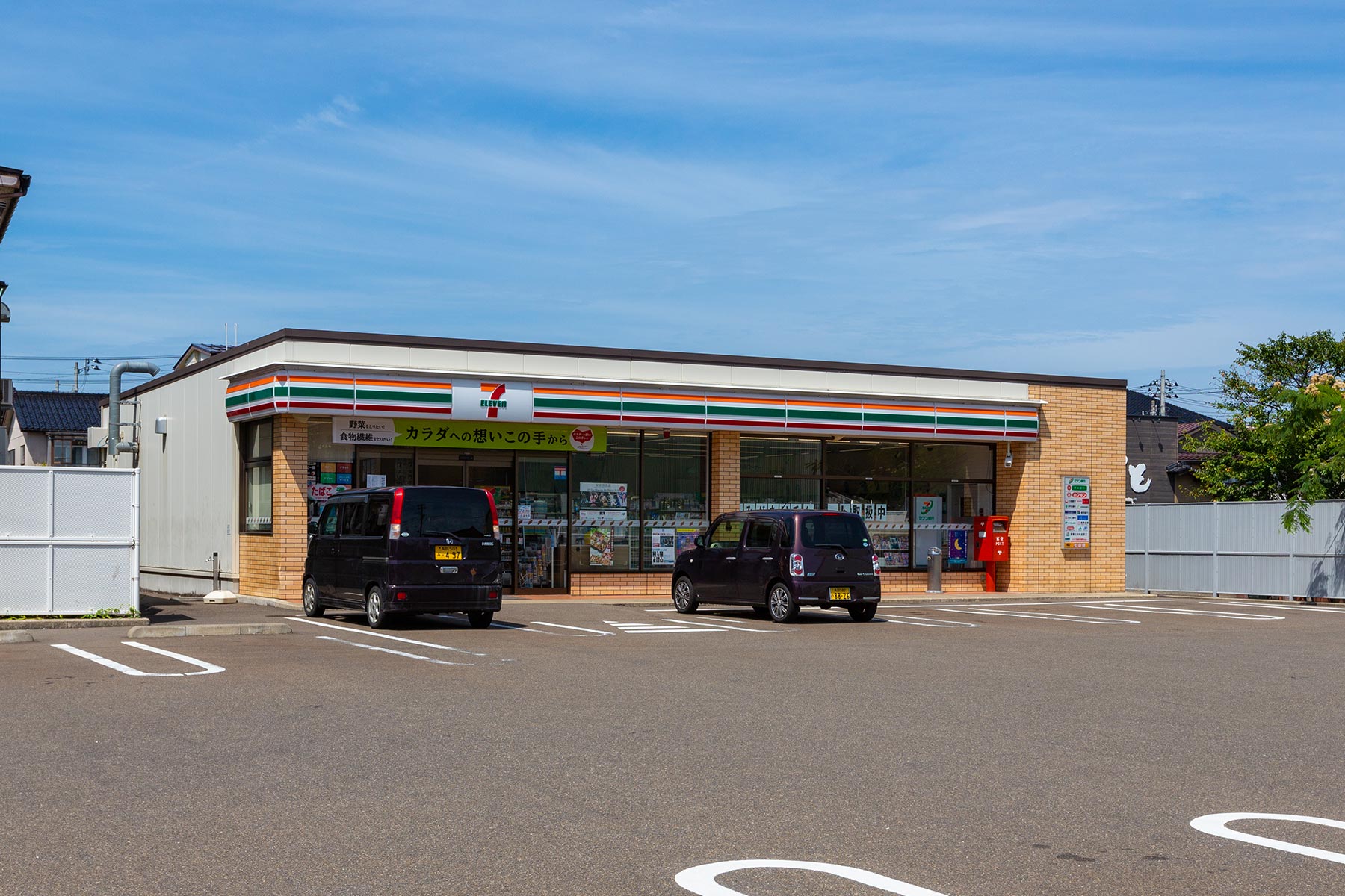 コンビニ　セブンイレブン上越教育大学前店（コンビニ）まで379m