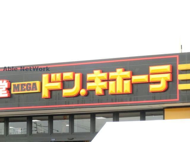 【菊池郡菊陽町大字原水のマンションのショッピングセンター】