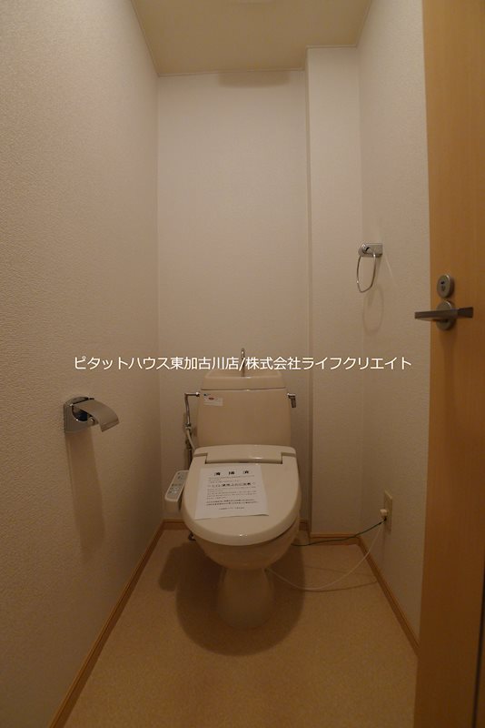 【グランデージII番館のトイレ】