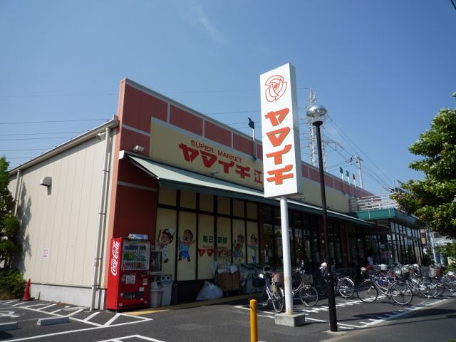 その他　ヤマイチ（その他）まで490m