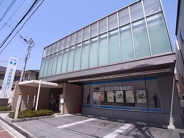 銀行　池田泉州銀行（銀行）まで236m