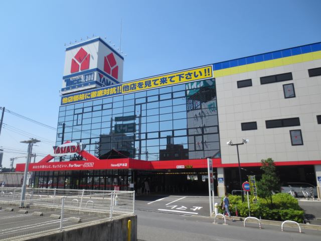 ショッピングセンター　ヤマダ電機（ショッピングセンター）まで400m