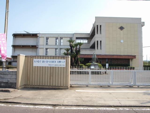 小学校　高松市立大野小学校（小学校）まで597m
