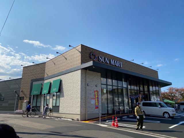 スーパー　サンマート湯所店（スーパー）まで322m