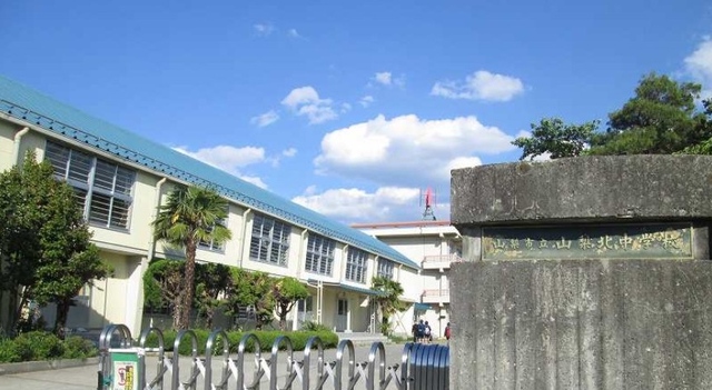 中学校　山梨市立山梨北中学校（中学校）まで269m