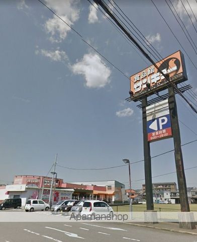 スーパー　サンキョー北島店（スーパー）まで400m